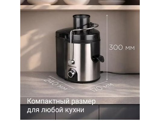 Соковыжималка РЕДМОНД J1411 черный